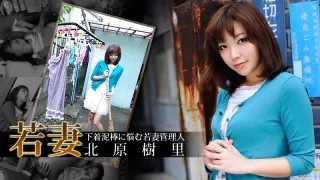 Juri Kitahara Tenant is a lingerie theft - Caribbeancom