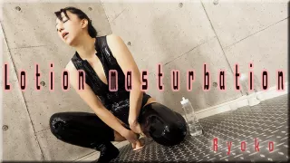 Lotion masturbation - Fetish Japanese Video