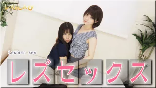 Lesbian sex - Fetish Japanese Movies - Lesshin