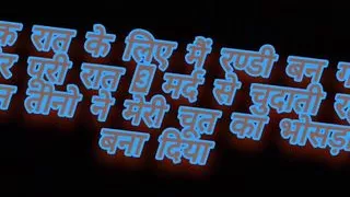 Ek raat ke Liye bani randi 3 Mardo Se Chudwaya or jawani ki pyash bujhai