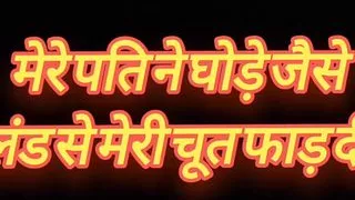 My husband ripped my pussy with a horse-like cock