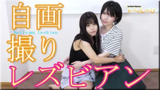 Self-cam lesbian - Fetish Japanese Movies - Lesshin