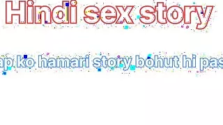 Housewife se bani randi Hindi sex story