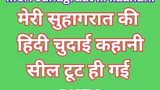 My first night sex video (part-3) bhbabhi sex video indian porn sex video hot desi girl rommence