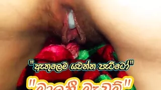 Sri lankan Dancing teacher sinhala sex video