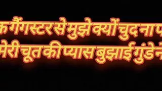 A gangster fucked my pussy and fucked my pussy very hard