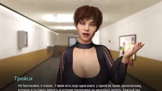 Complete Gameplay - College Bound, Part 14