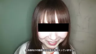 Shouko Takeda Null - 10musume