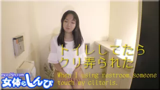 When I using restroom,someone touch my clitoris. - Fetish Japanese Video