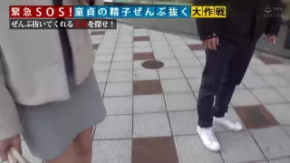 0002769_Japanese_Censored_MGS_19min