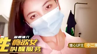 Petite Asian Student Gets Raw Fuck by Her Classmate in Scrubs Ending in a Creampie