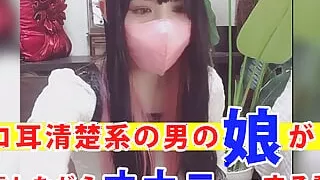Individual shooting Cat ears A video that masturbates while distributing a neat