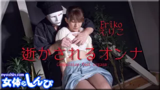 Ms.Eriko - Fetish Japanese Video