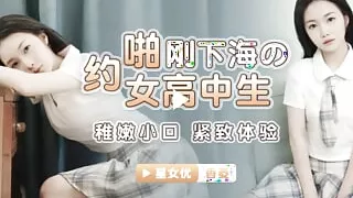 Hot Asian Schoolgirl's tight pussy filled with cum. Oh those skirt panties...