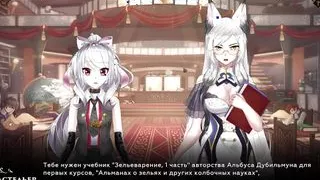 Complete Gameplay - Wanderer: Broken Bed, Part 1