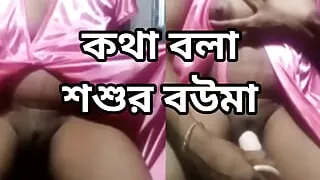 Indian father in law to his young stepson's beautiful wife sex