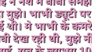 Indian Hindi Sex Audio Stories fuck