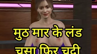 Bhabhi ne muth maar ke Lund liya Full video Hindi took penis after masturbate Full Hindi