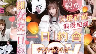 Your Valentine's date goes wild, ends up with  Cum In Her Mouth (POV)