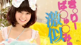 Rika Shimazaki Super Idles Distiny - Caribbeancom