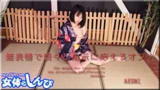 Ms.Azumi - Fetish Japanese Video