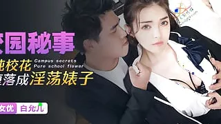 Petite  Horny Asian Teen Girl Turned Into Obedient Cum Sluts