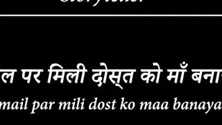 Teacher Ne Khud Email Kiya Chudwane Ke Liye Or Hotel Mai Bulakar Chudwaya. Hindi Sex Story By Storyteller