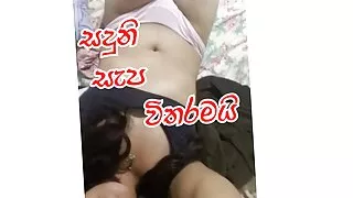 Nimmi ekka gathth sapa patta athal ekak denava