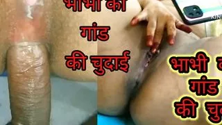 BHABHI KI BADi GAAND KO CHUDAI KIYA.