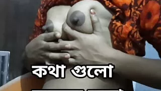 Pissing boobs Bangladeshi viral video 2023