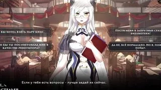 Complete Gameplay - Wanderer: Broken Bed, Part 3