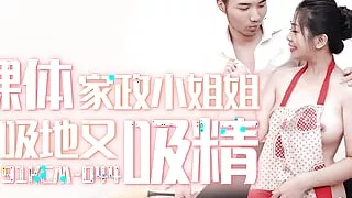 Petite Submissive Big booty Asian Maid gets a Surprise Hot Fuck with her boss