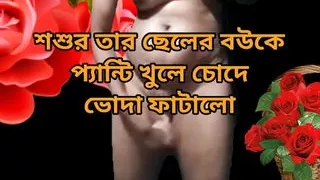 Stepfather fucks his beautiful young stepson's wife