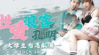 Submissive Asian teen Schoolgirl Gets Picked Up On The Street