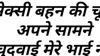 My step brother fucked sexy step sister's pussy in front of me