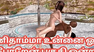 An animated cartoon 3d porn video of a cute hentai girl having threesome sex with a white and black man Tamil kama kathai