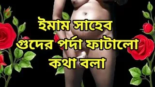 The master of the mosque sent the beautiful wife's pussy to the cud