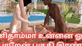 An animated porn video of a beautiful hentai girl having sex with two man in two different positions Tamil kama kathai