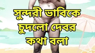 Pakistani beautiful girl is completely naked and having sex in the open field