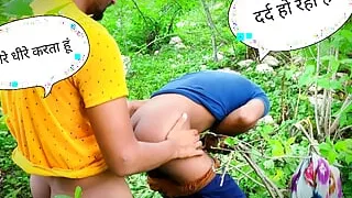 In native language, people aften say that "the fun of doing auspicious things in the forest is different, we have tasted today.