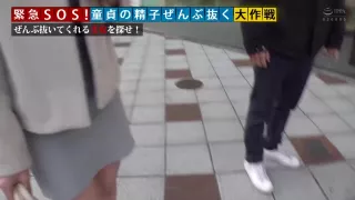 0002769_Japanese_Censored_MGS_19min