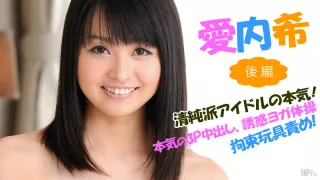 Nozomi Aiuchi Idol Nozomi Aiuchi Part 2 - Caribbeancom