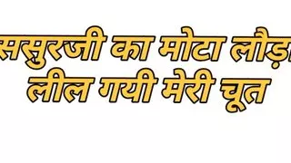 Father-in-law's fat dick got my pussy