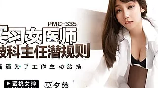 Creepy Doctor Convinces Young Asian Medical Intern to Fuck to Get Ahead