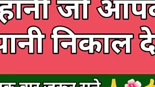 Mere Bhai ne mujhe ghodi banakar Jor jor se Choda Or Meri Choot Ko Bahut Choda