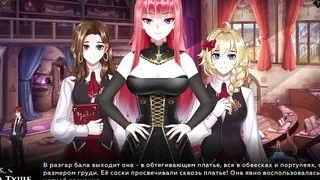 Complete Gameplay - Wanderer: Broken Bed, Part 5