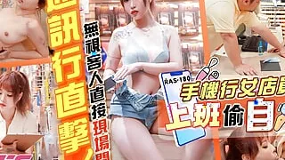 Tiny horny Asian Clerk in ripped jeans was caught masturbate and got pussy full of cum