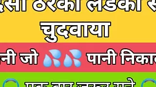 Desi tired boys calmed the heat of the pussy