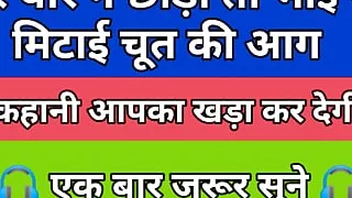 My friend left me and then I wiped my pussy thirst from my brother.