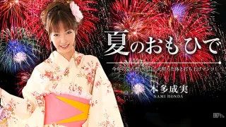 Nami Honda Sweet Summer Memory Vol.8 - Caribbeancom